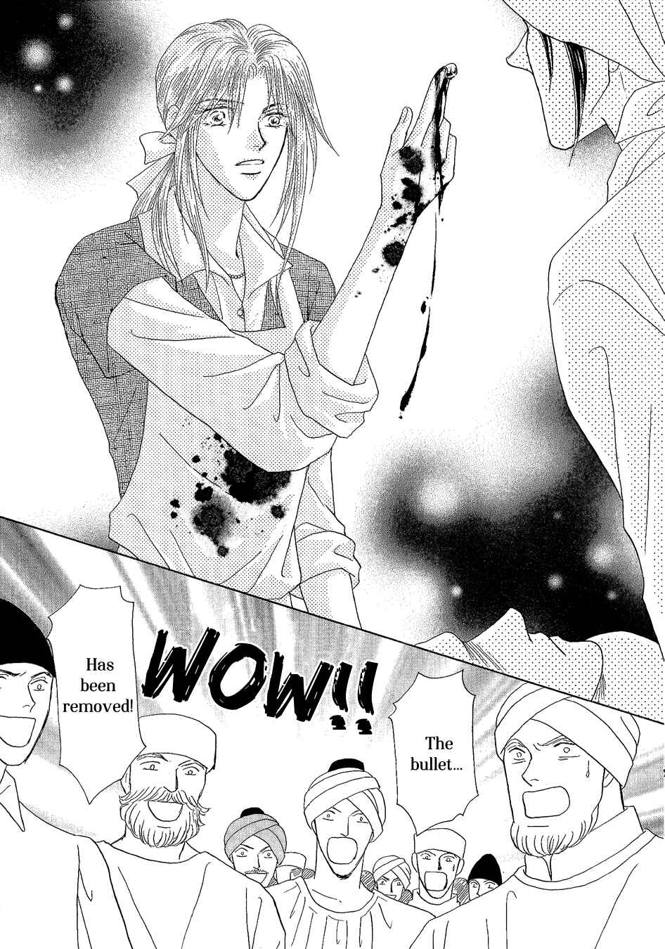 Page 25 Chapter 20 Umi no Kishidan