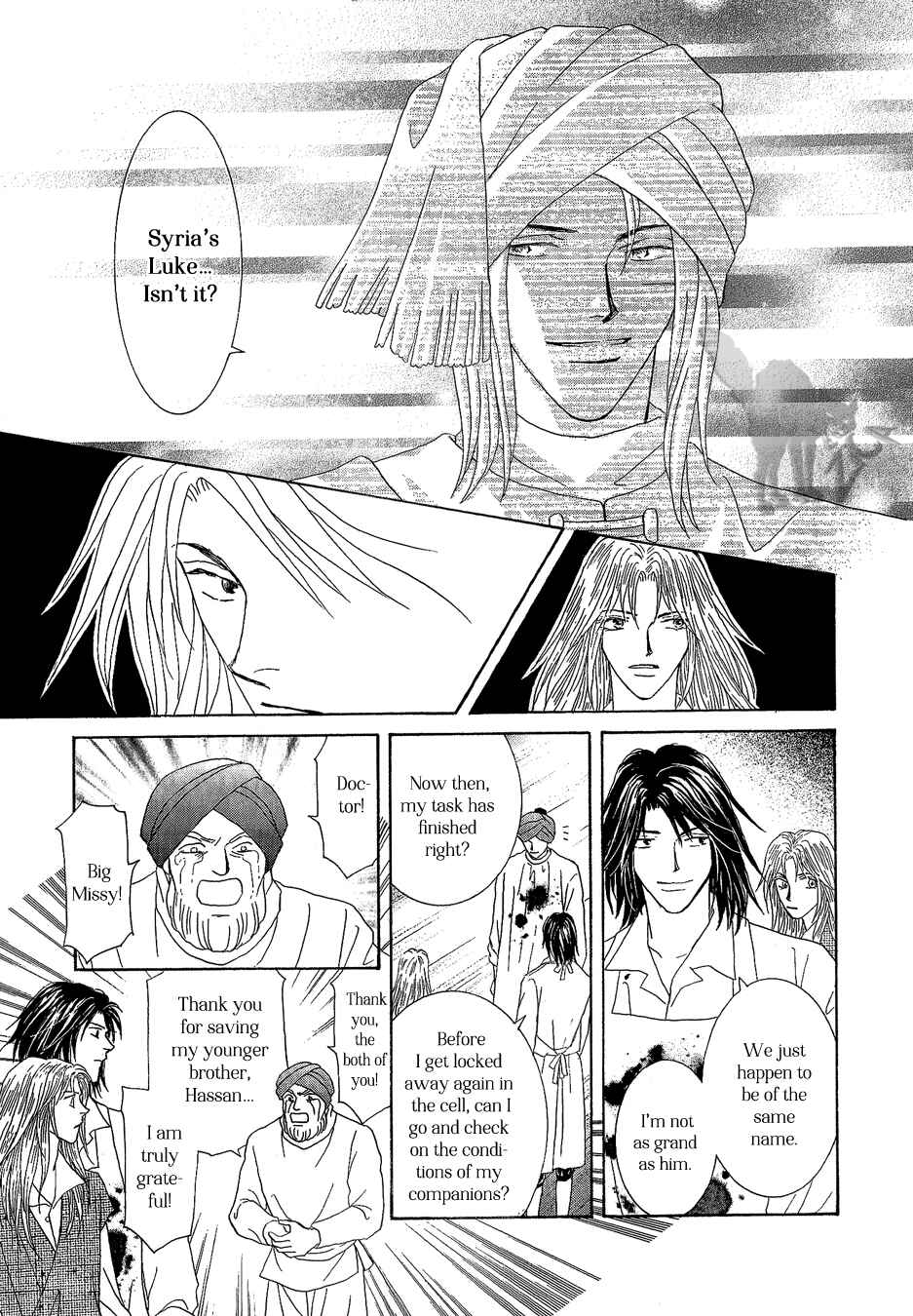 Page 29 Chapter 20 Umi no Kishidan