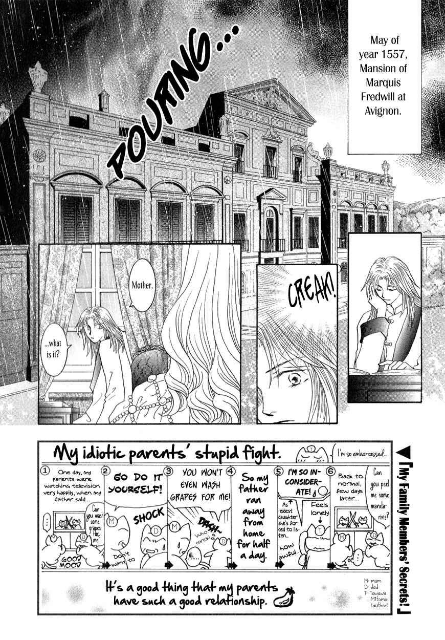 Page 1 Chapter 12 Umi no Kishidan