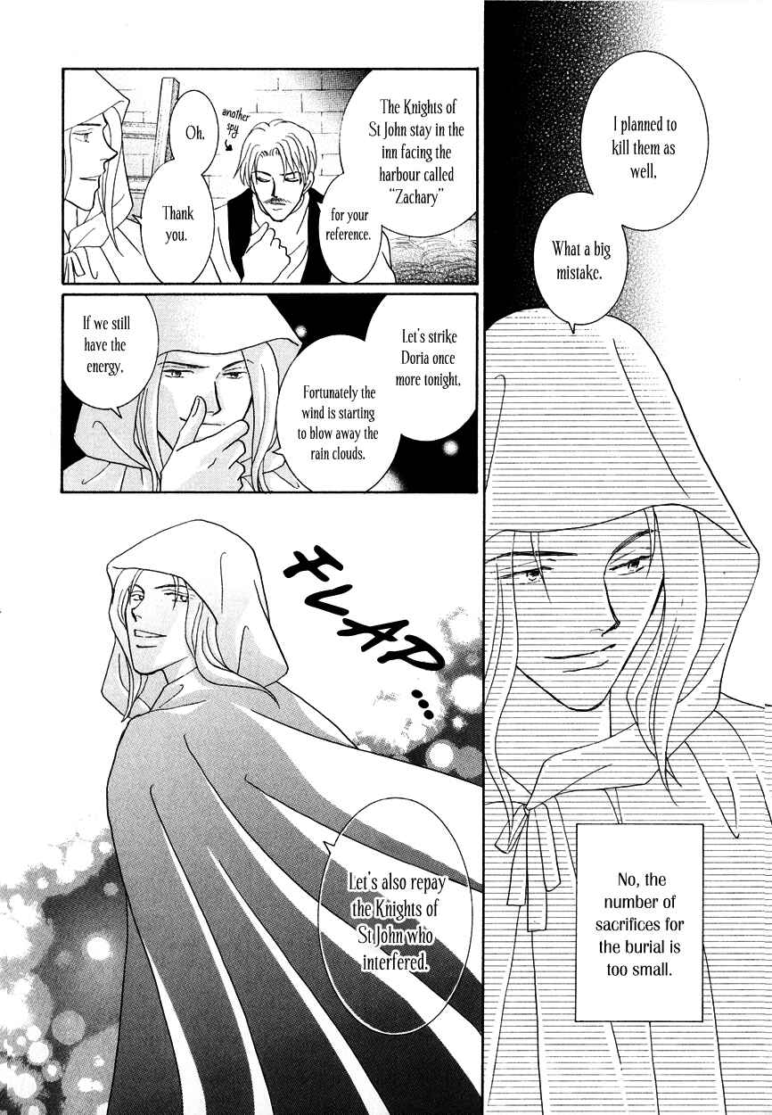 Page 23 Chapter 12 Umi no Kishidan