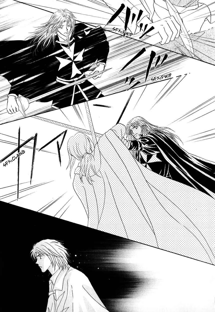 Page 32 Chapter 12 Umi no Kishidan