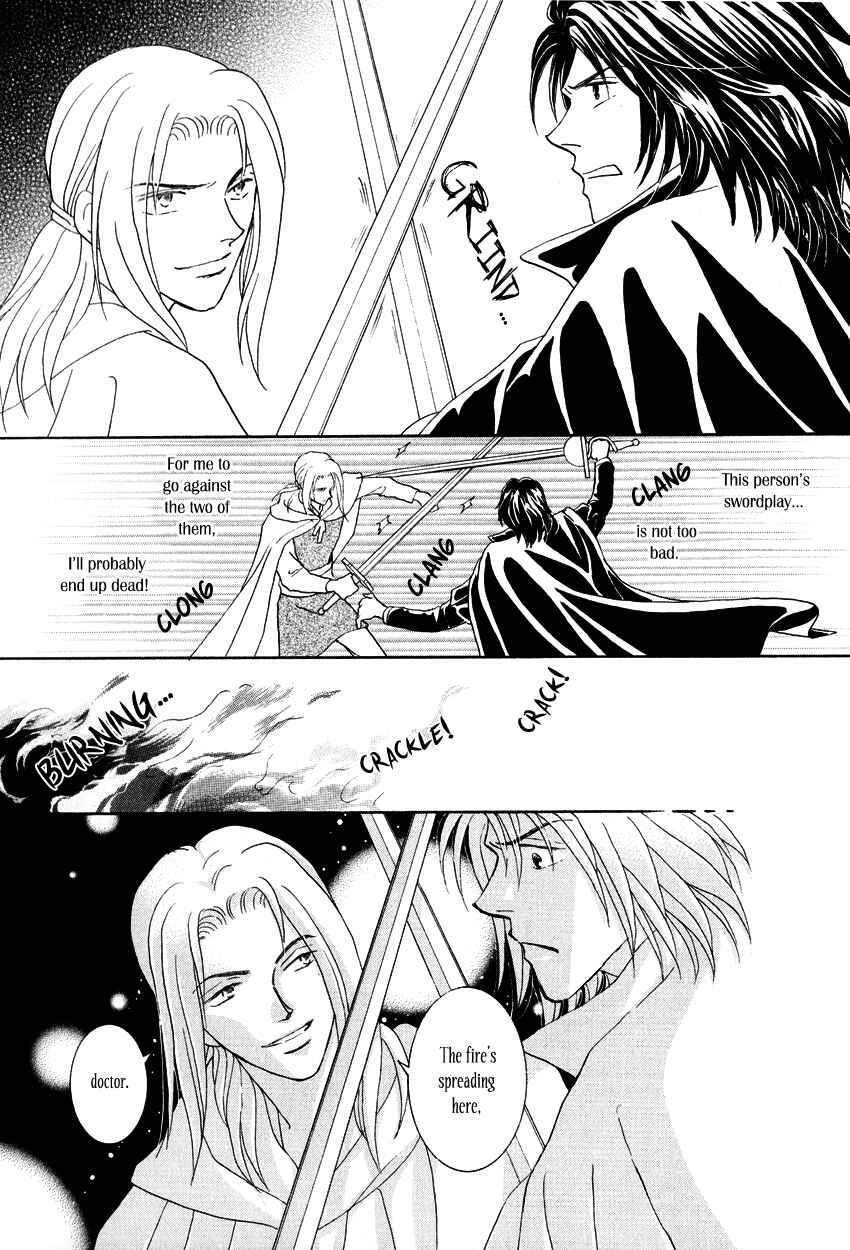 Page 37 Chapter 12 Umi no Kishidan