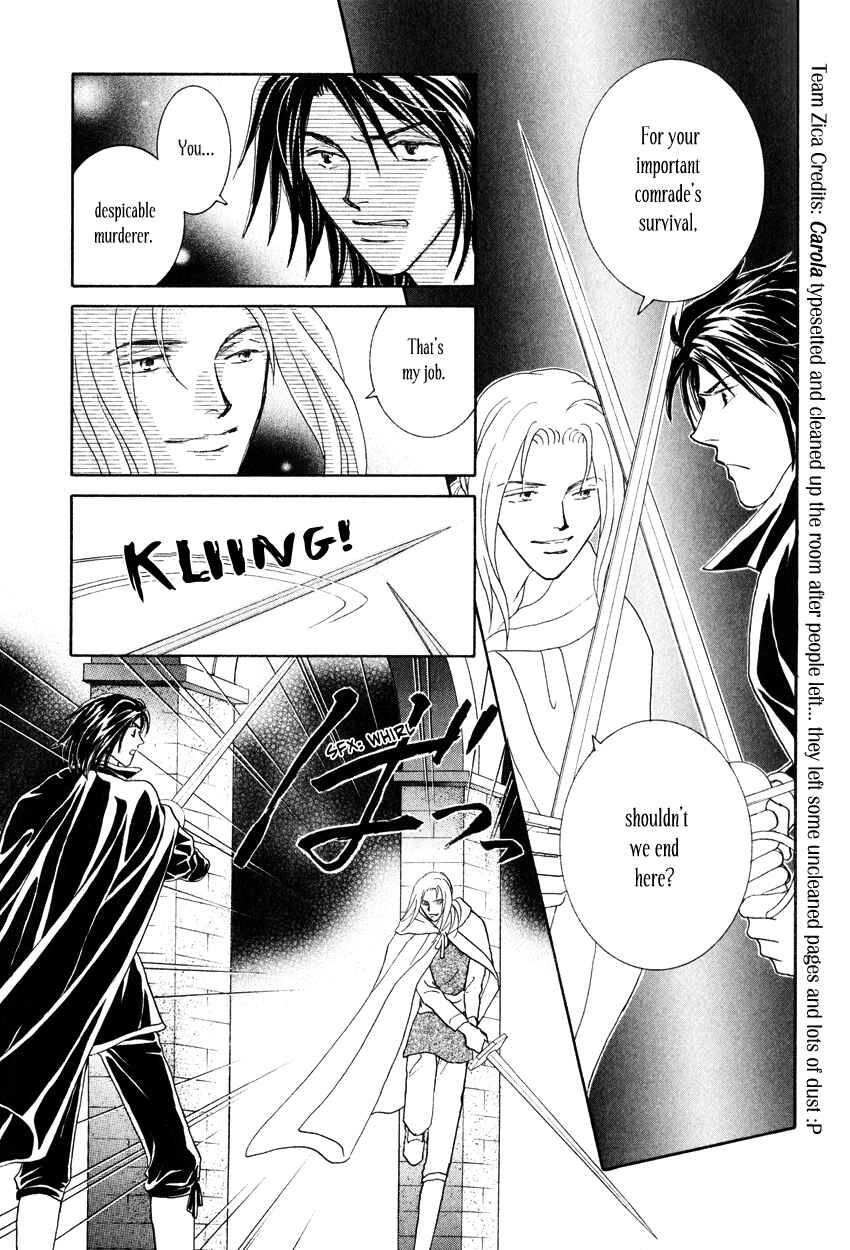 Page 38 Chapter 12 Umi no Kishidan
