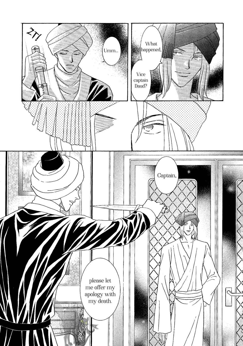 Page 31 Chapter 28 Umi no Kishidan