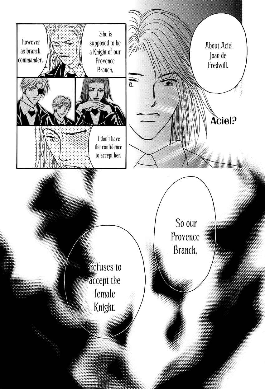 Page 18 Chapter 3 Umi no Kishidan