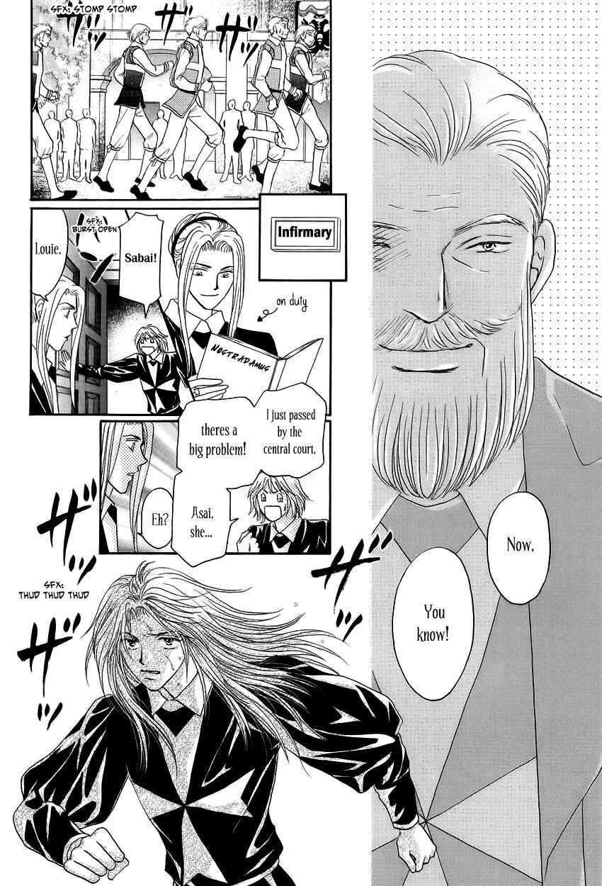 Page 25 Chapter 3 Umi no Kishidan