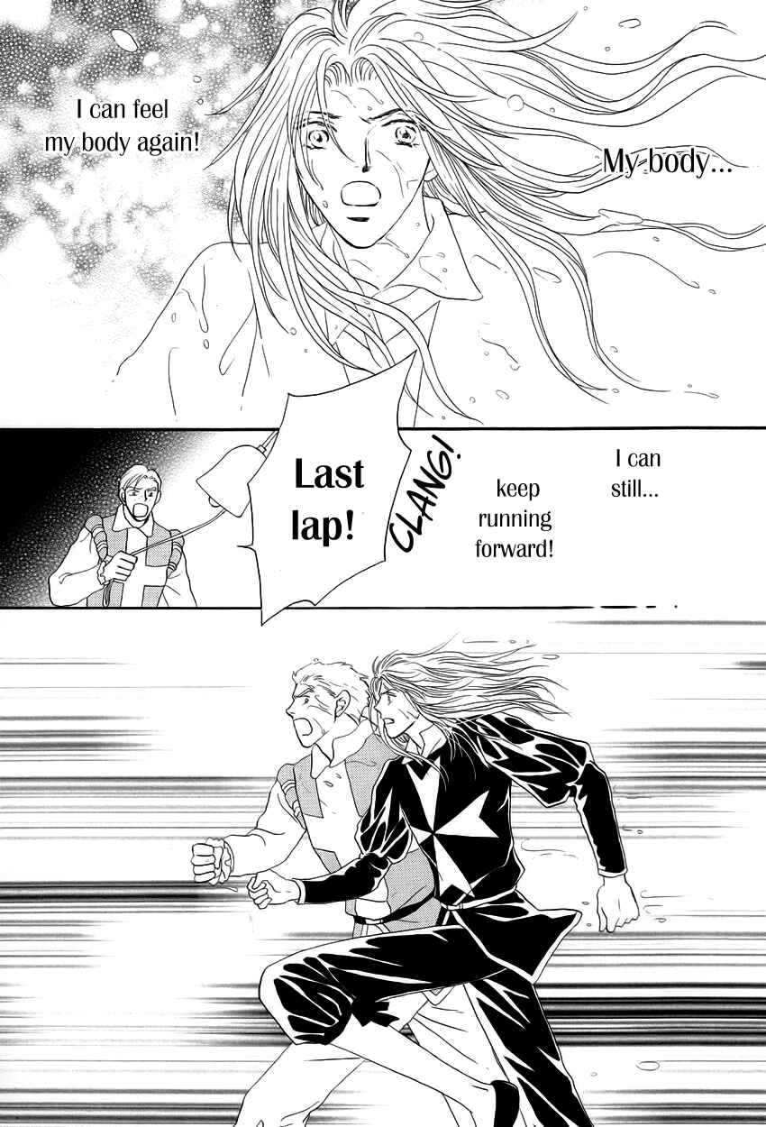 Page 38 Chapter 3 Umi no Kishidan