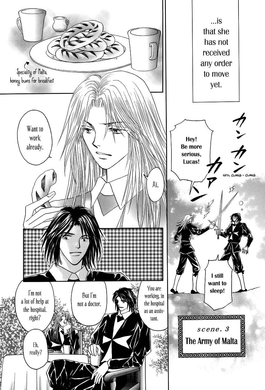 Page 4 Chapter 3 Umi no Kishidan