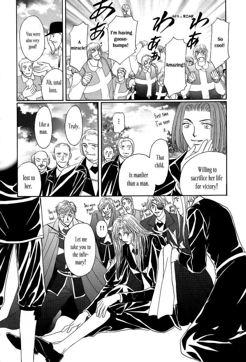Page 43 Chapter 3 Umi no Kishidan
