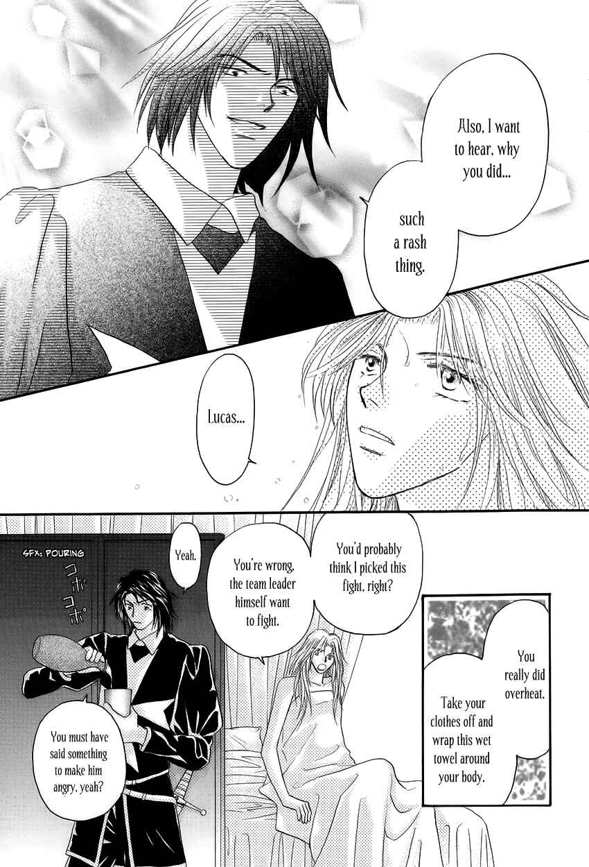 Page 44 Chapter 3 Umi no Kishidan