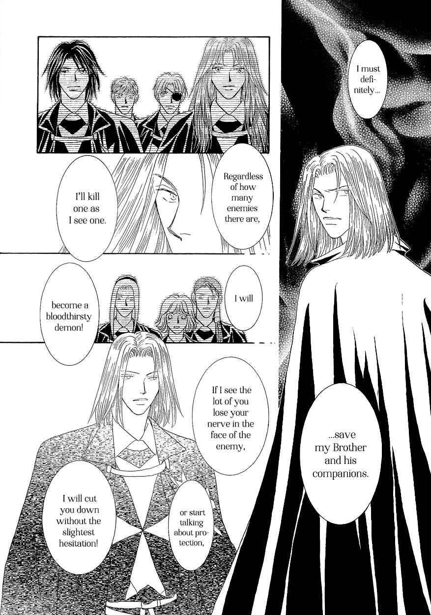 Page 12 Chapter 16 Umi no Kishidan