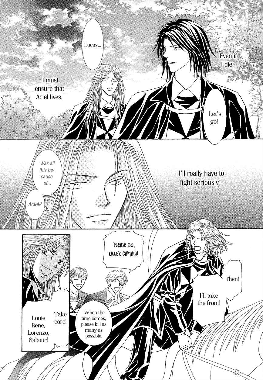 Page 17 Chapter 16 Umi no Kishidan