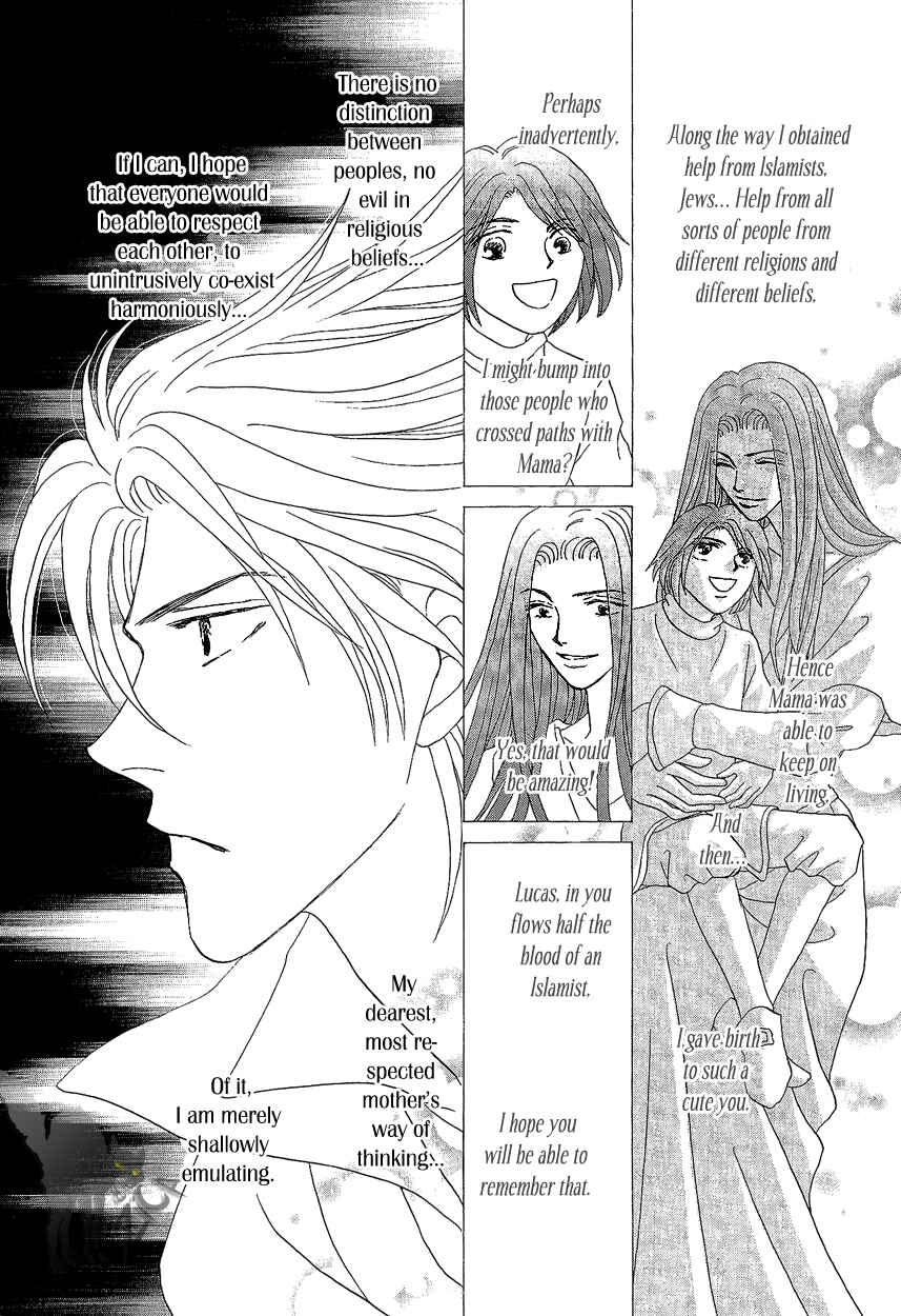 Page 19 Chapter 16 Umi no Kishidan