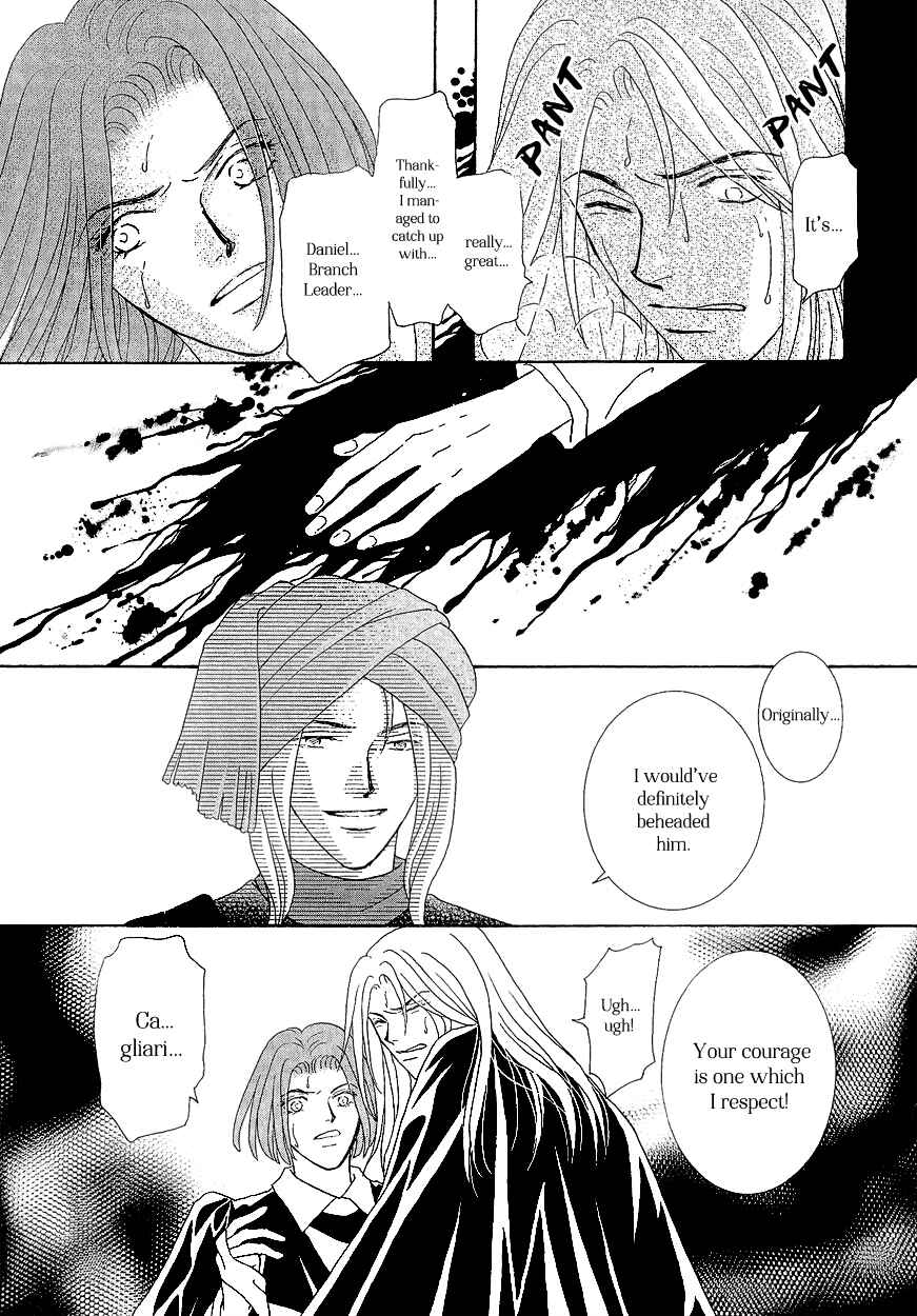 Page 23 Chapter 16 Umi no Kishidan