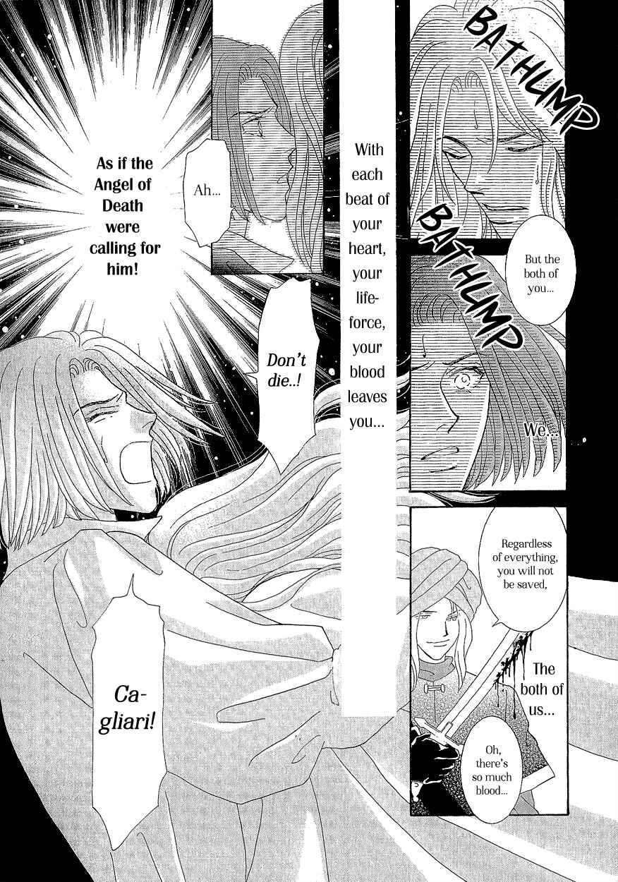 Page 25 Chapter 16 Umi no Kishidan