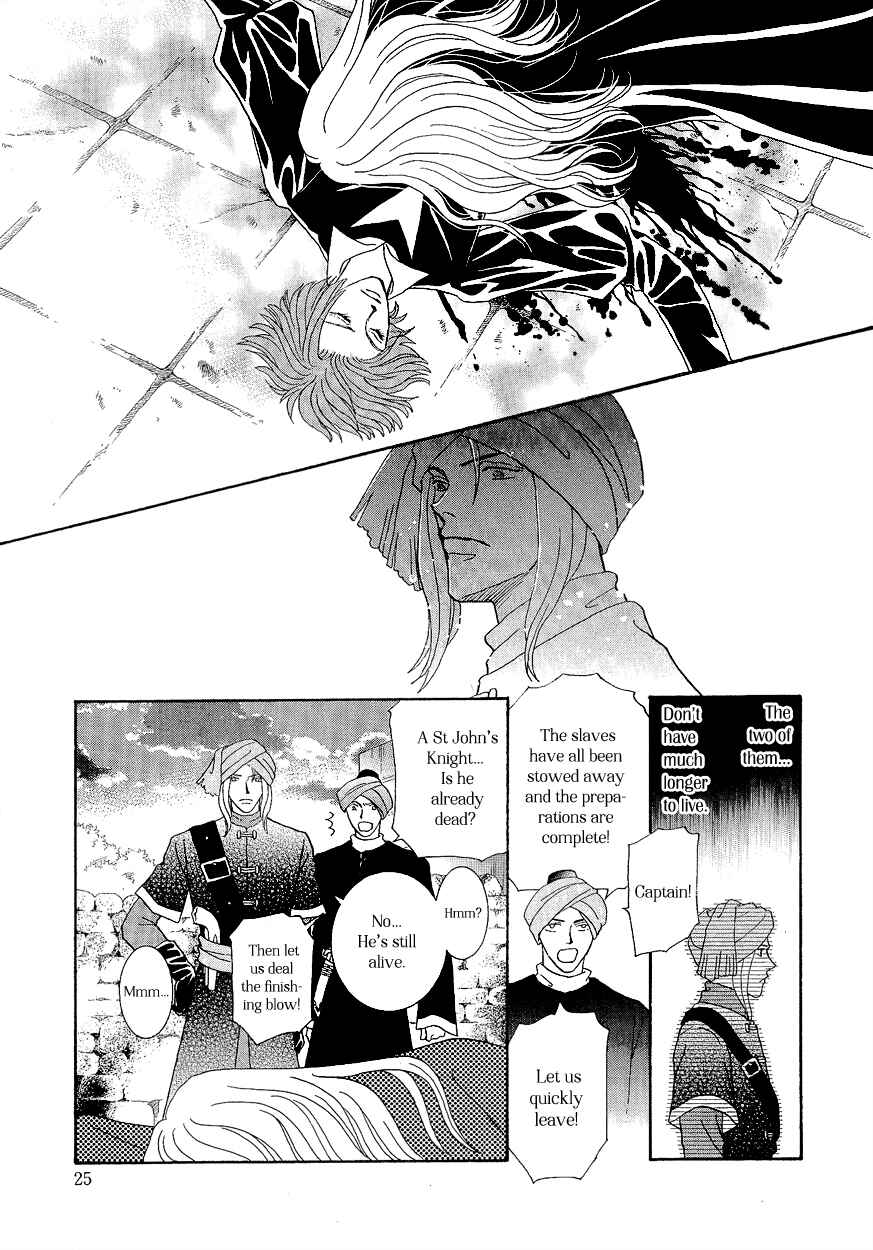 Page 27 Chapter 16 Umi no Kishidan