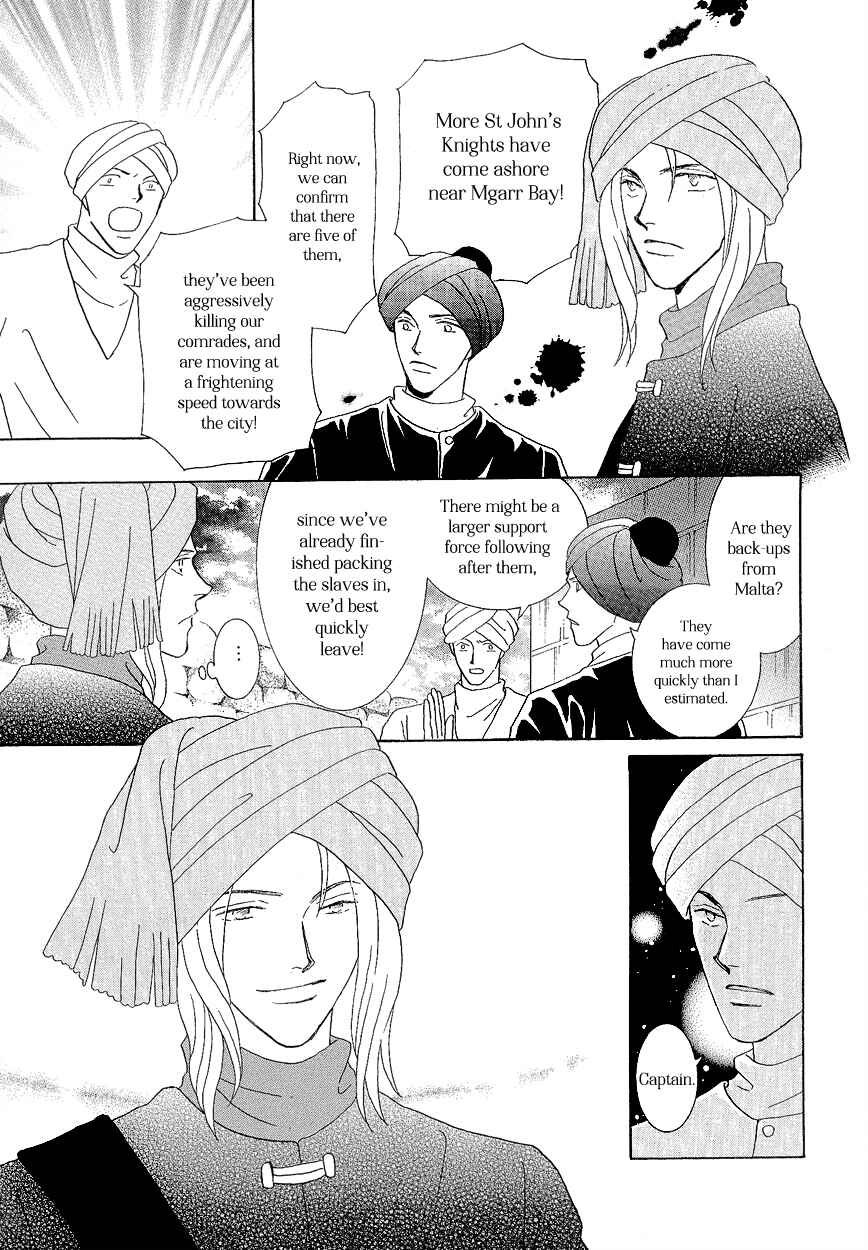 Page 29 Chapter 16 Umi no Kishidan