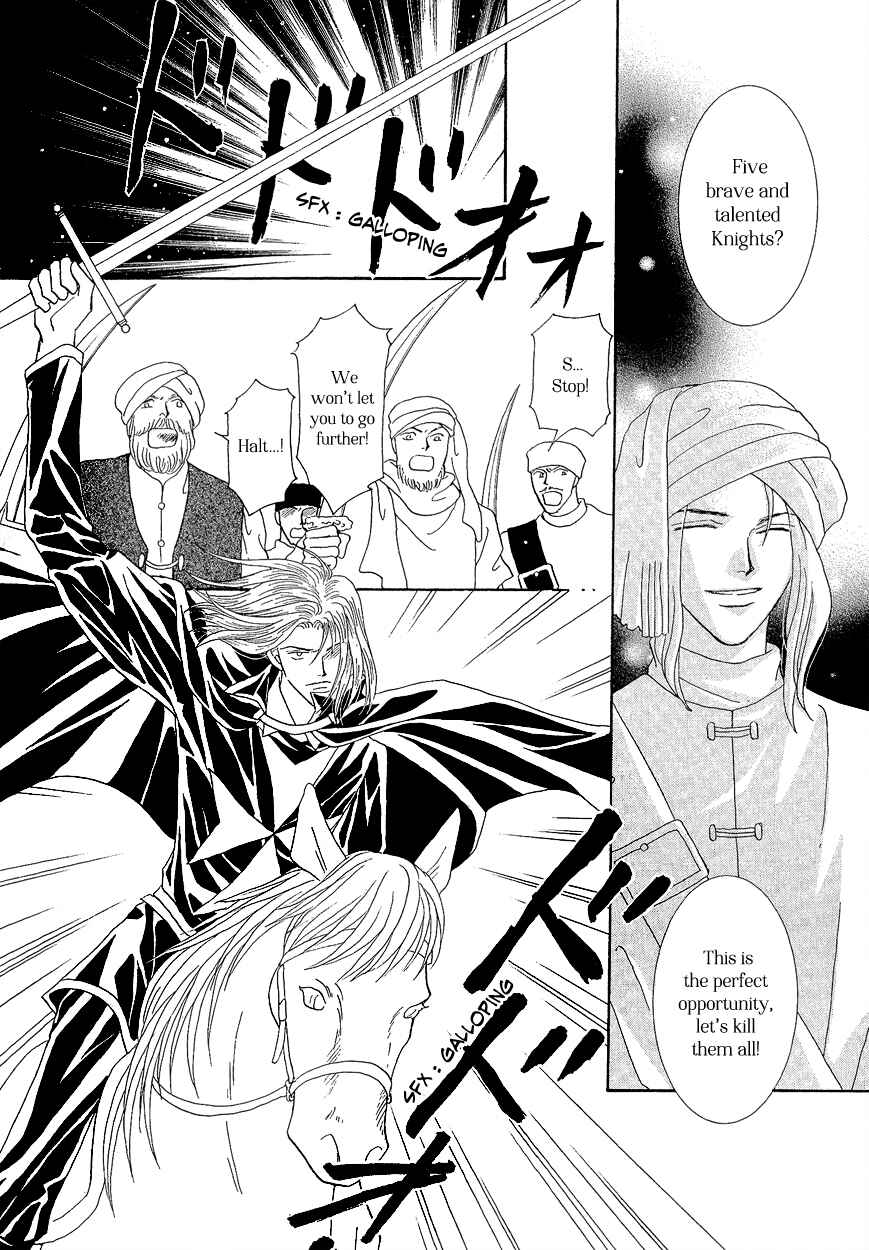 Page 30 Chapter 16 Umi no Kishidan