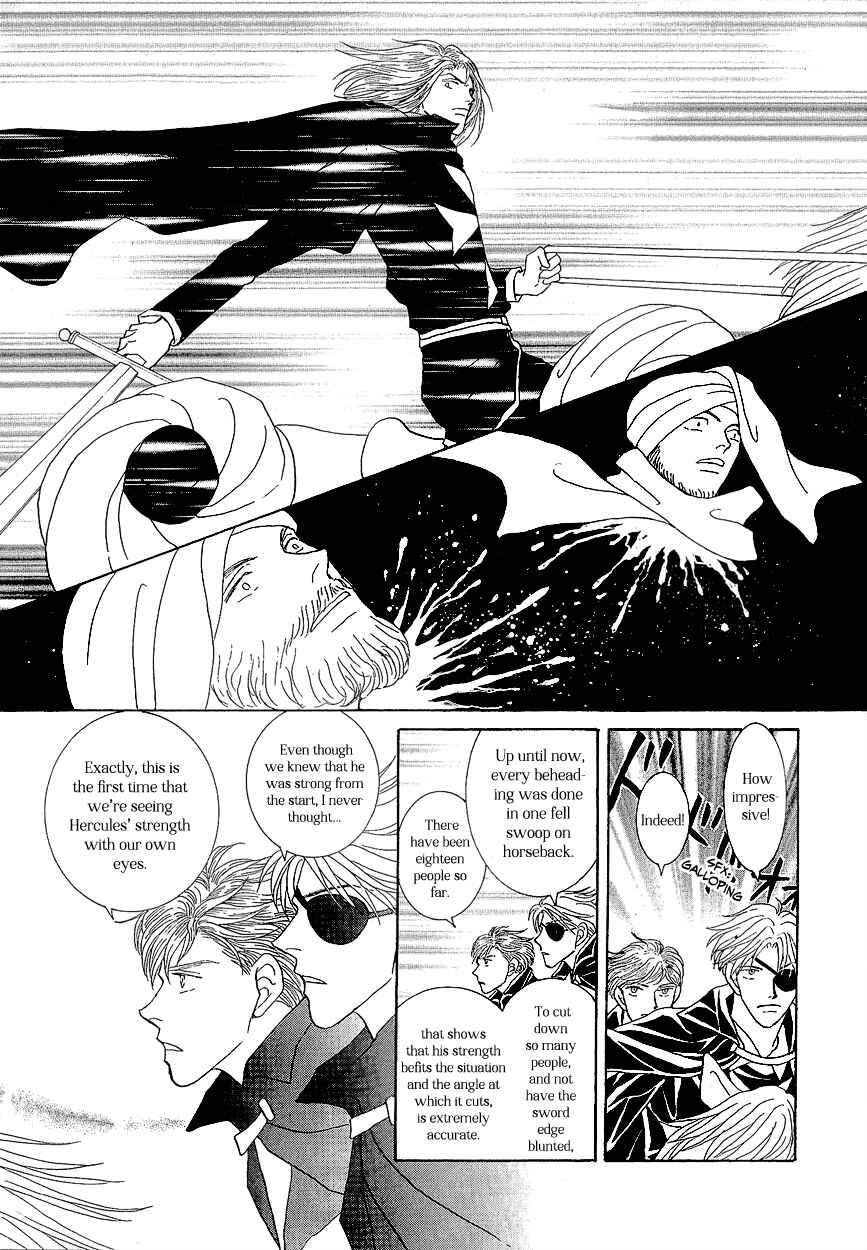 Page 31 Chapter 16 Umi no Kishidan