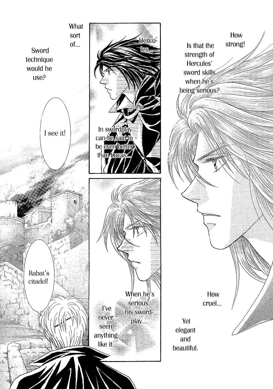 Page 32 Chapter 16 Umi no Kishidan