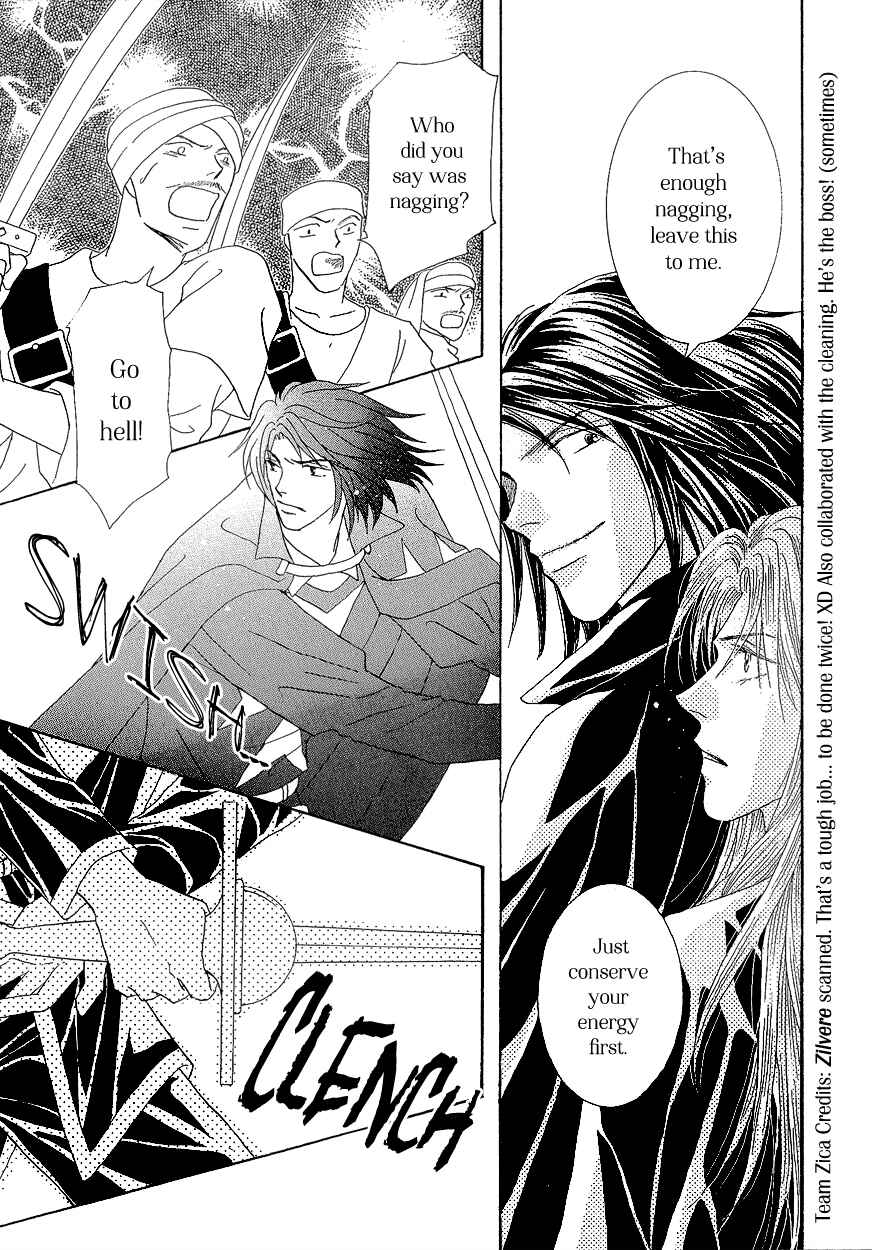 Page 49 Chapter 16 Umi no Kishidan