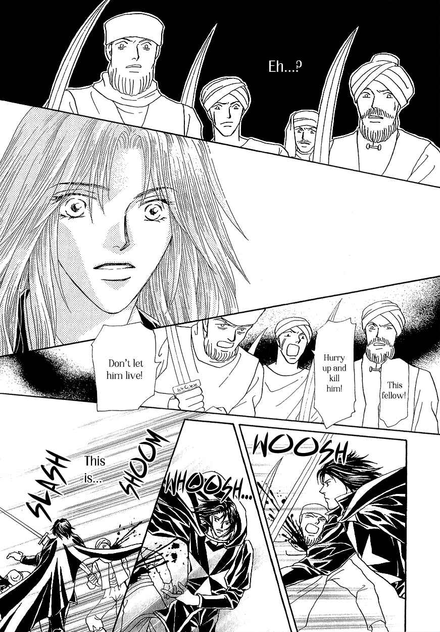Page 51 Chapter 16 Umi no Kishidan