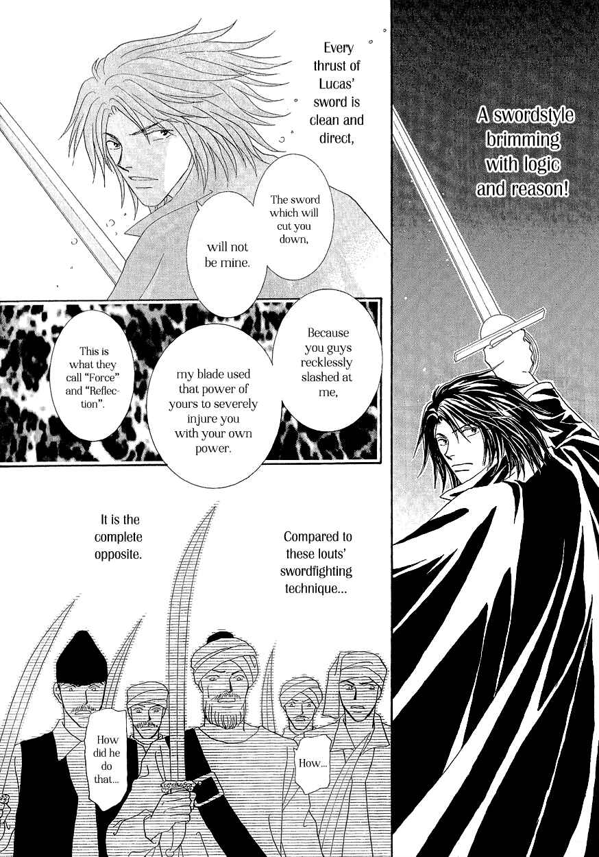Page 52 Chapter 16 Umi no Kishidan