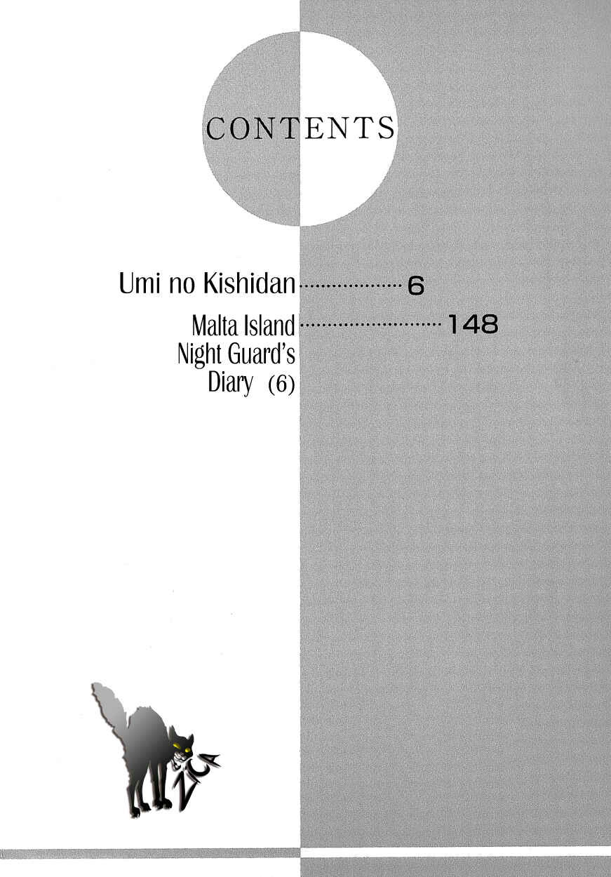 Page 6 Chapter 16 Umi no Kishidan