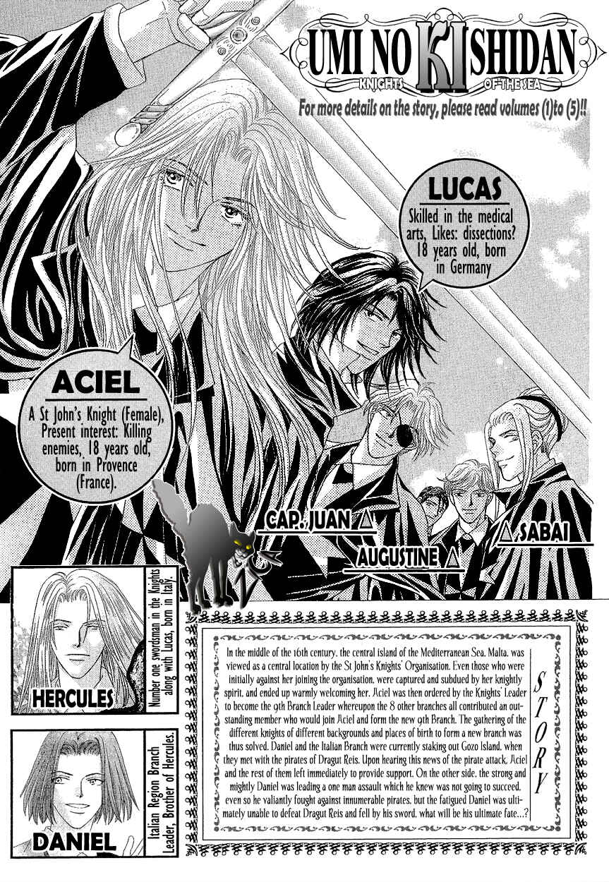 Page 7 Chapter 16 Umi no Kishidan