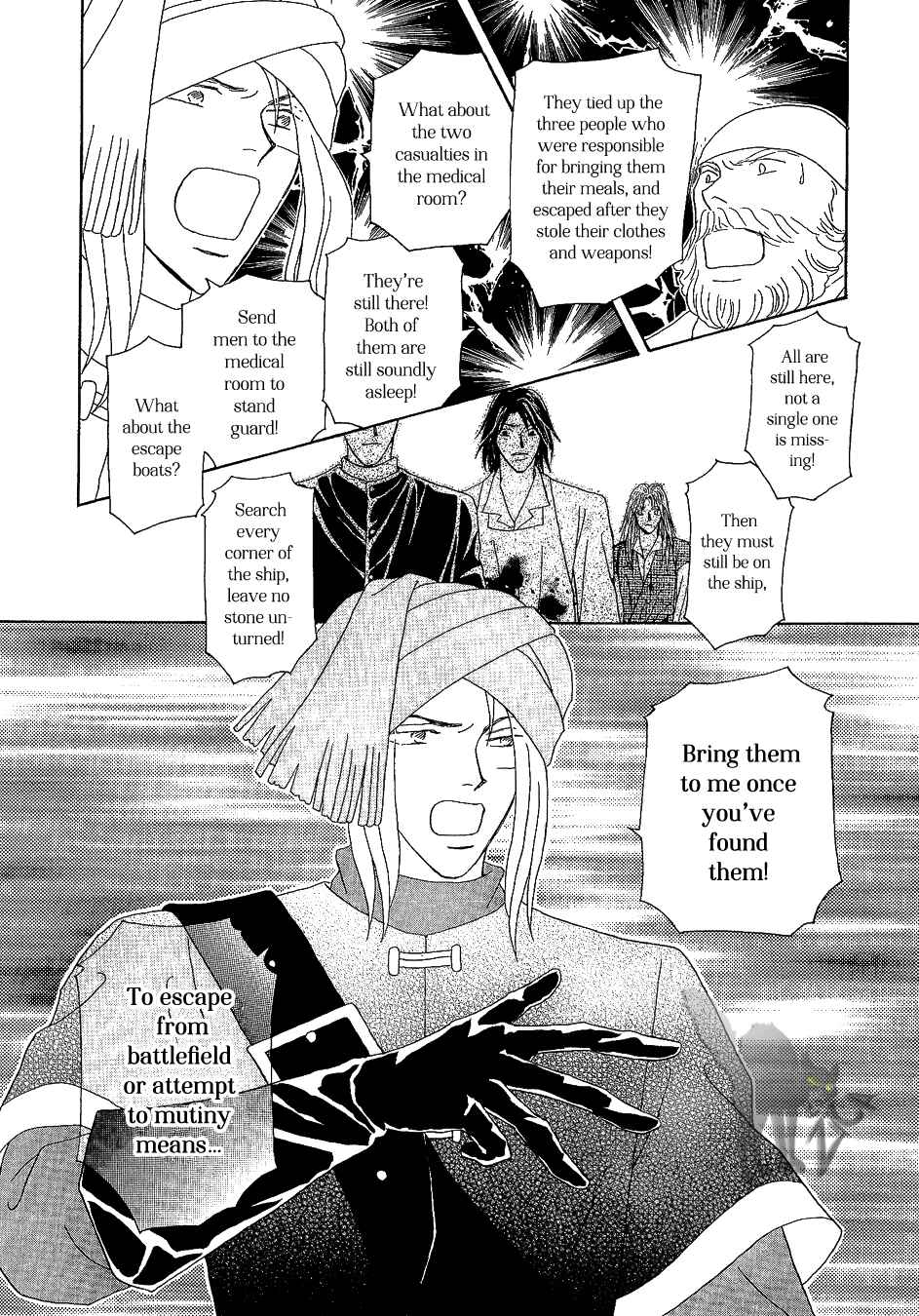 Page 23 Chapter 21 Umi no Kishidan