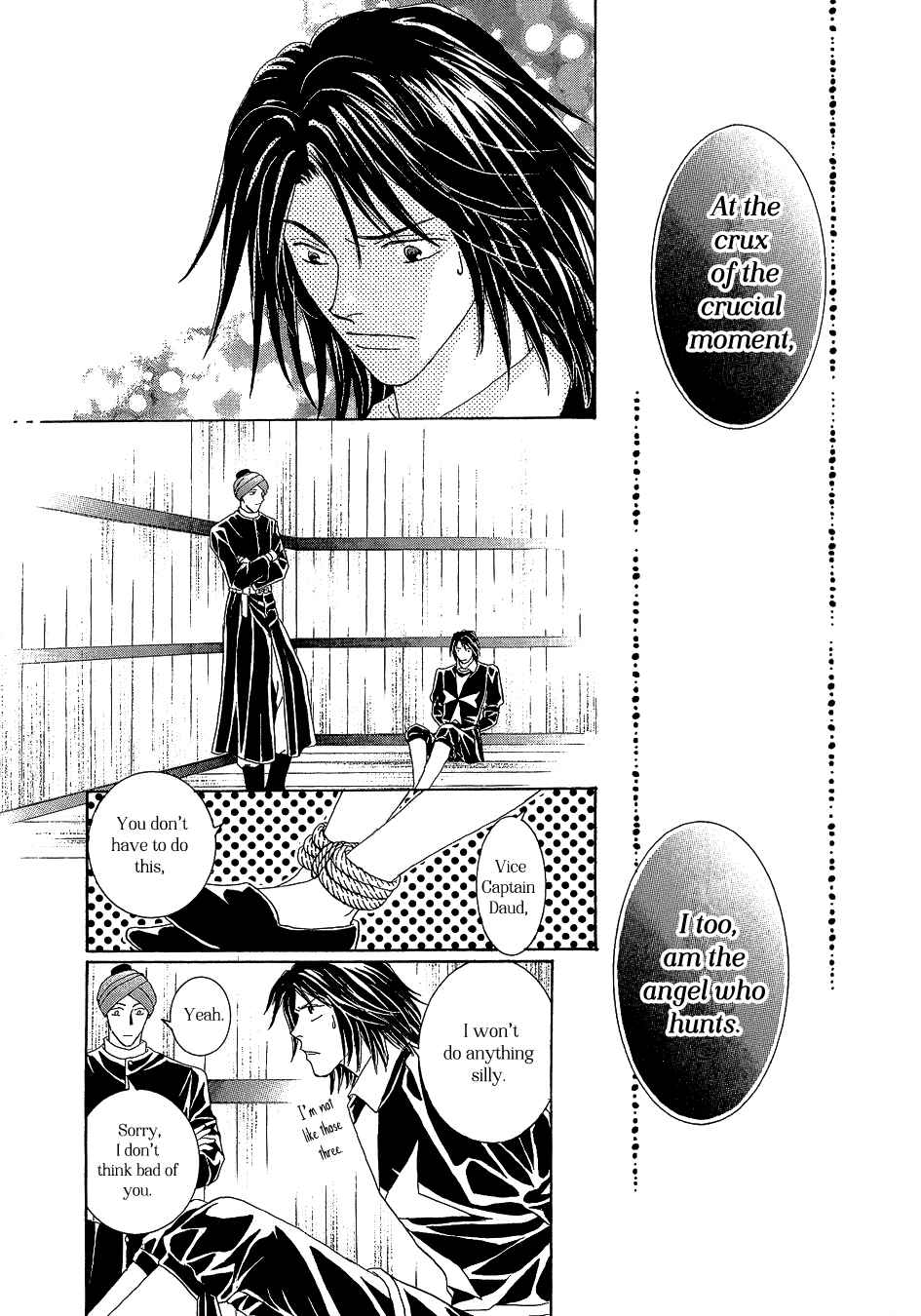 Page 32 Chapter 21 Umi no Kishidan
