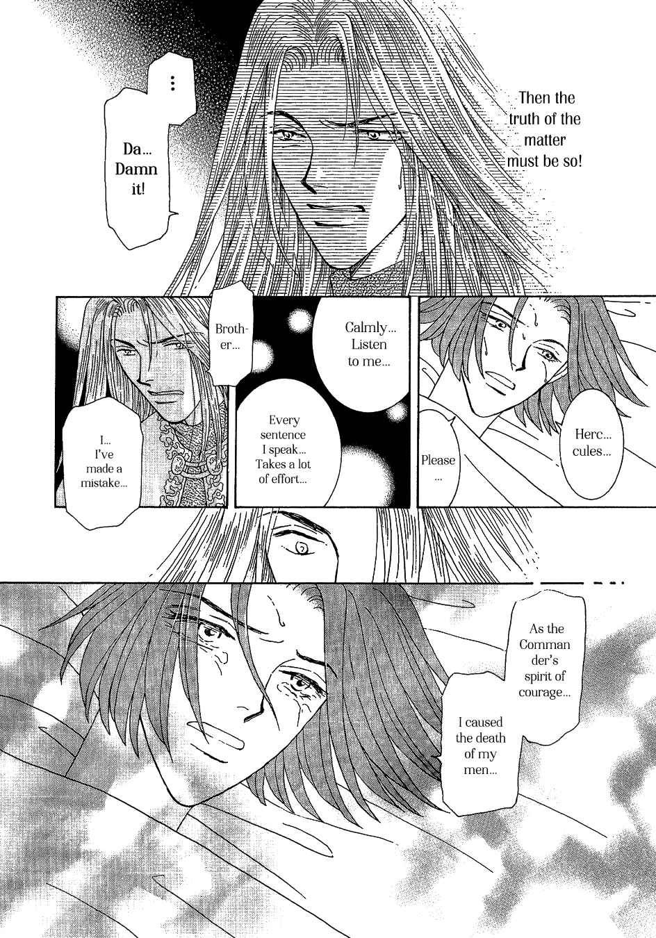 Page 9 Chapter 21 Umi no Kishidan
