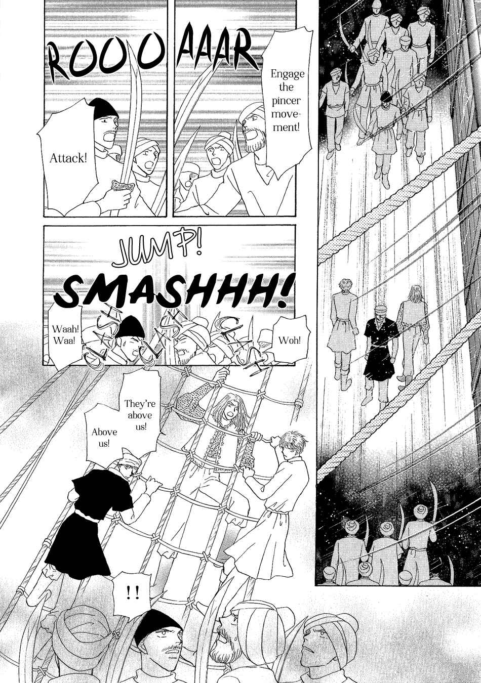 Page 10 Chapter 22 Umi no Kishidan