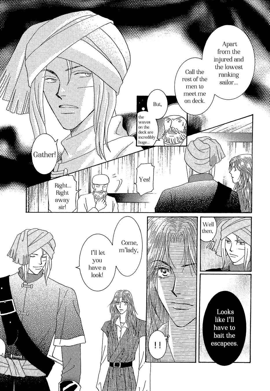 Page 13 Chapter 22 Umi no Kishidan
