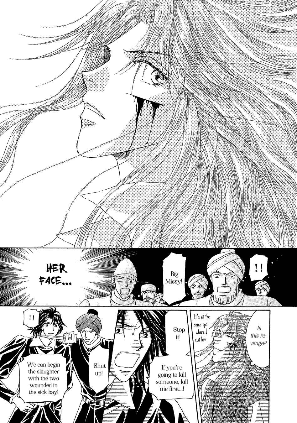 Page 17 Chapter 22 Umi no Kishidan