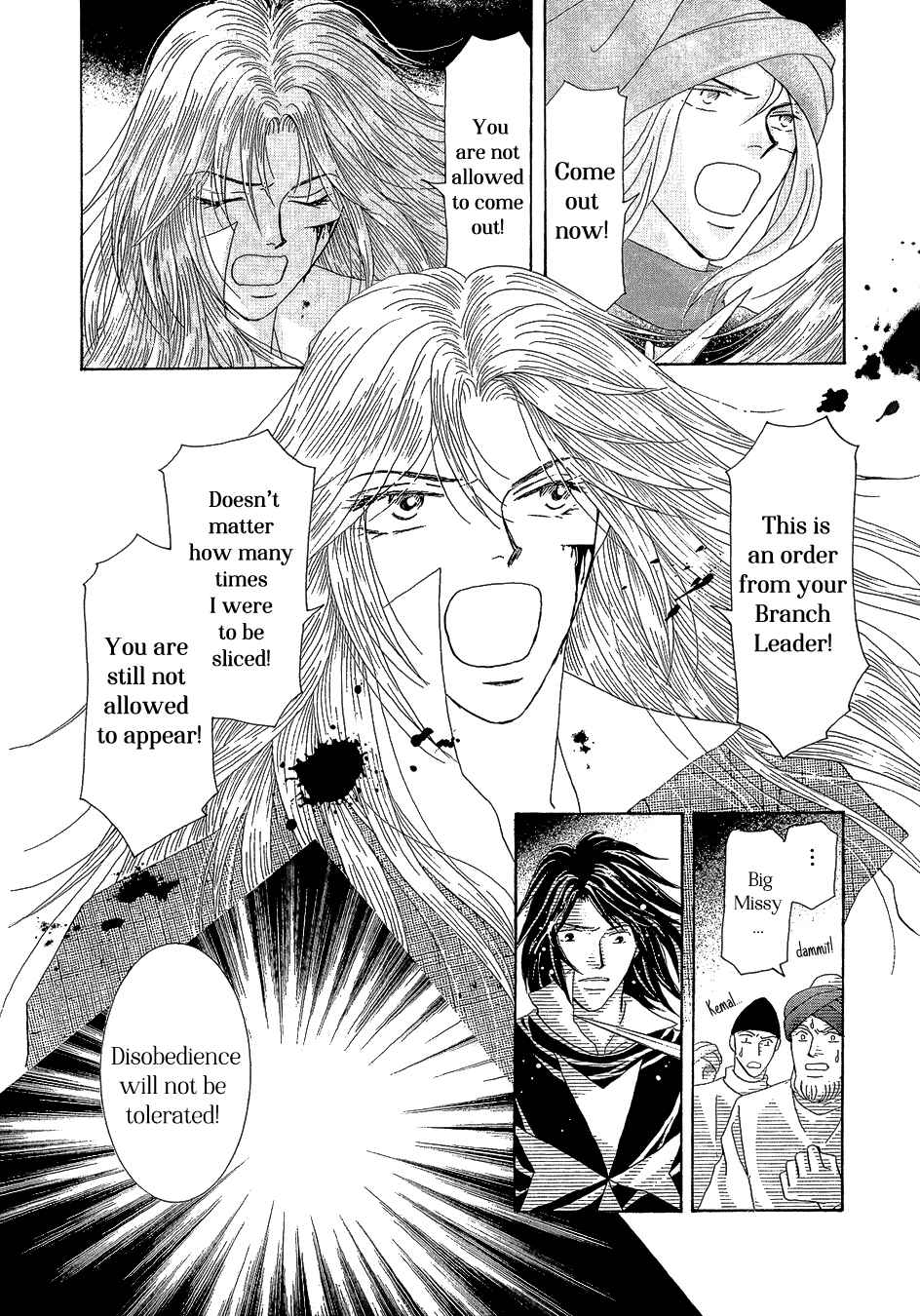 Page 18 Chapter 22 Umi no Kishidan