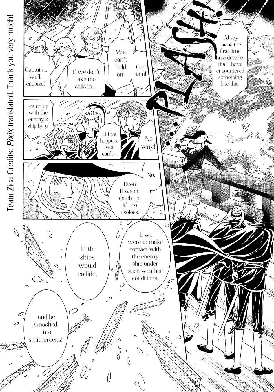 Page 2 Chapter 22 Umi no Kishidan