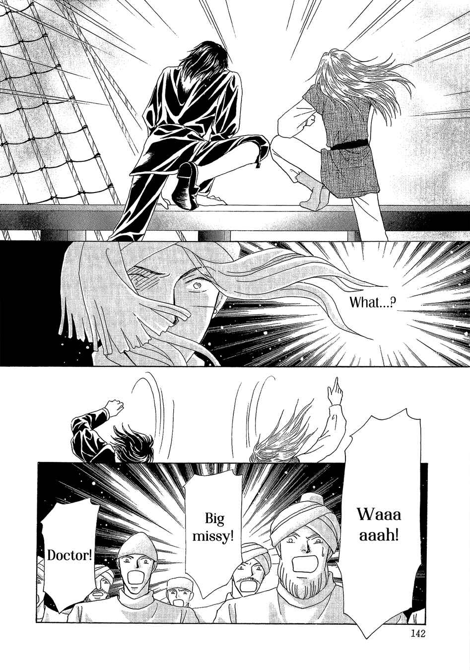 Page 26 Chapter 22 Umi no Kishidan