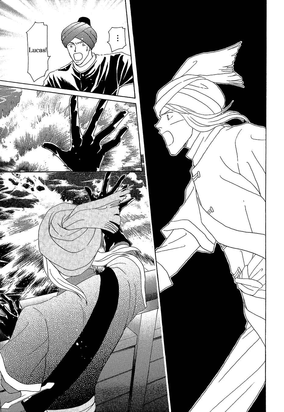 Page 27 Chapter 22 Umi no Kishidan