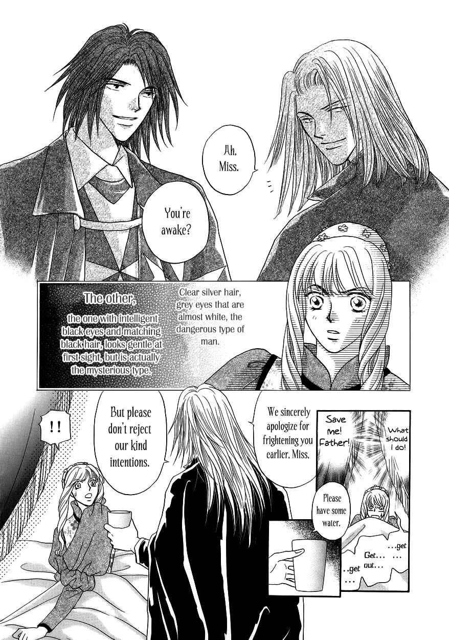 Page 11 Chapter 5 Umi no Kishidan