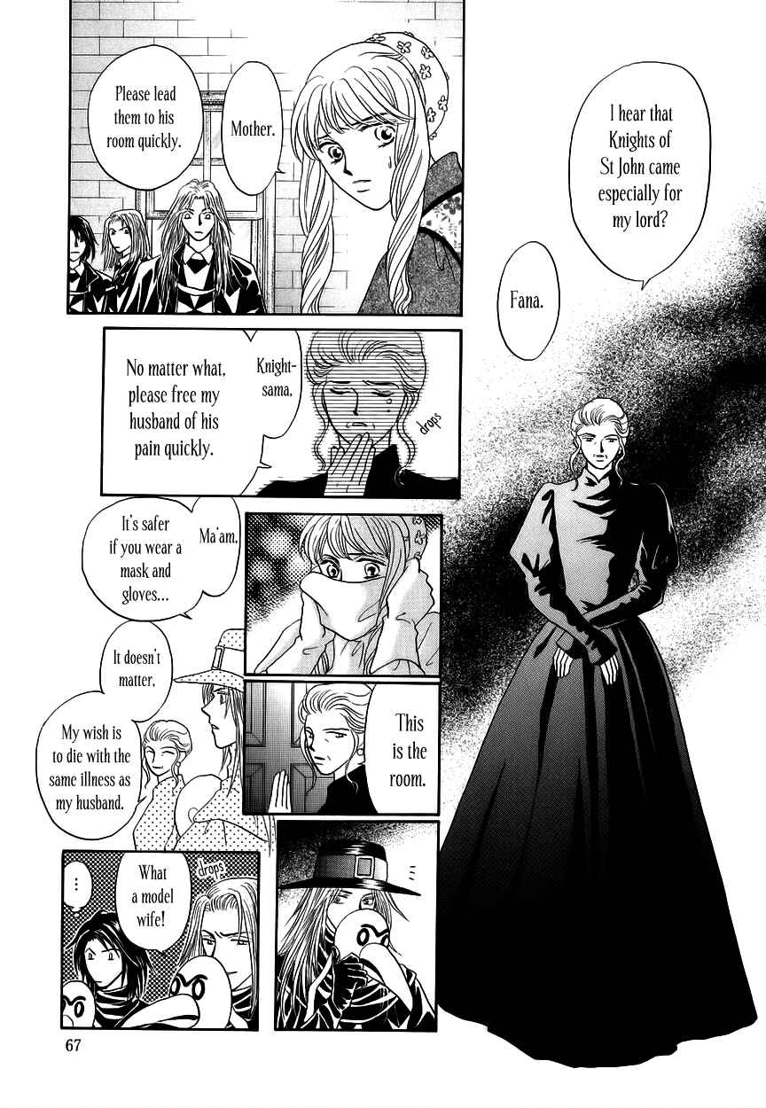 Page 14 Chapter 5 Umi no Kishidan