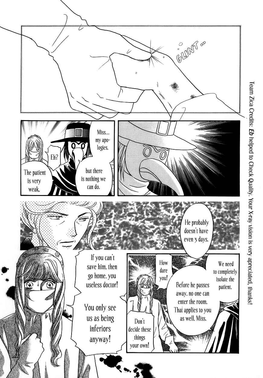 Page 16 Chapter 5 Umi no Kishidan