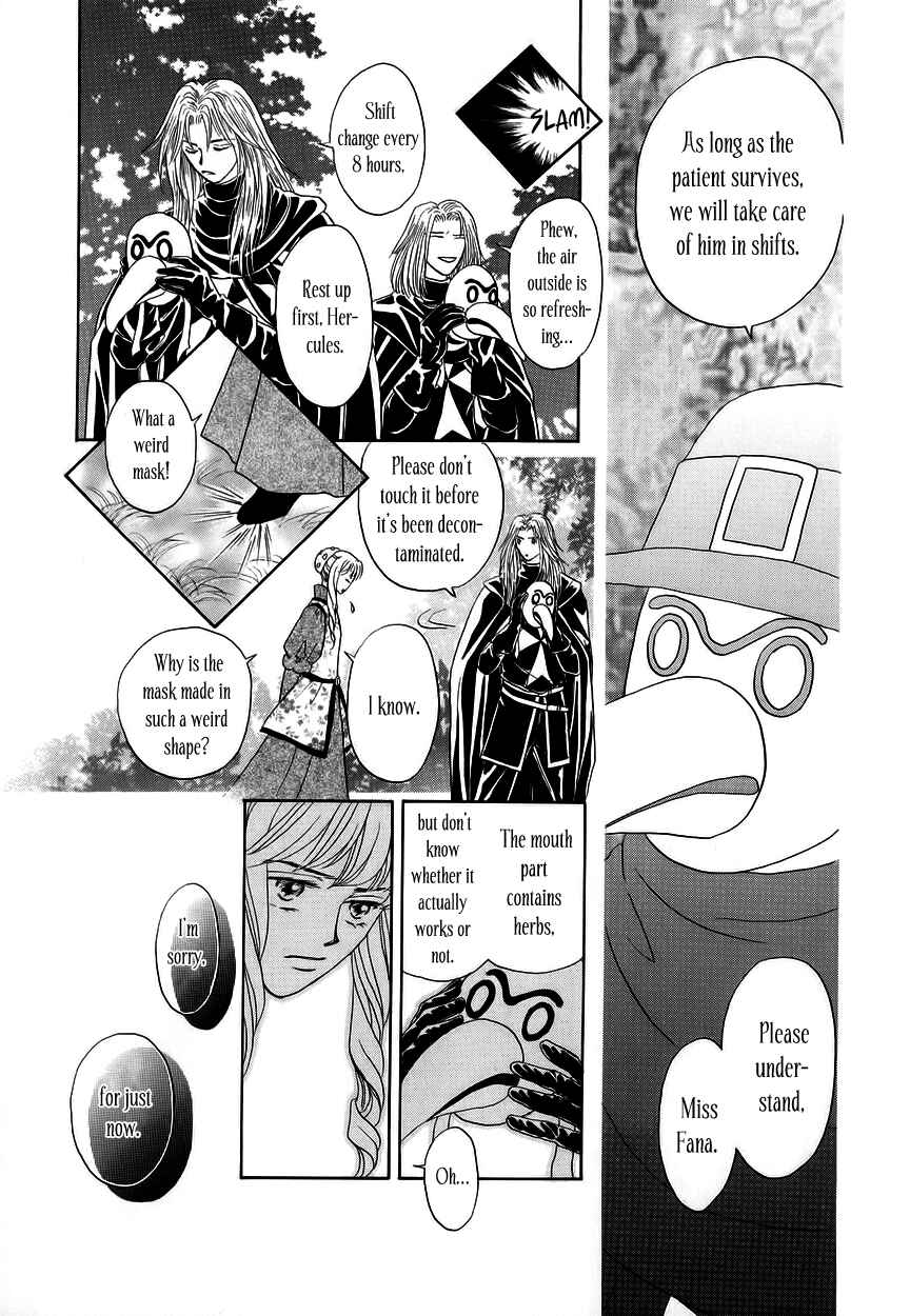 Page 18 Chapter 5 Umi no Kishidan