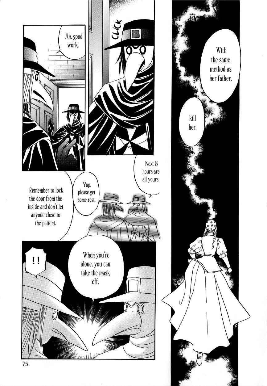 Page 22 Chapter 5 Umi no Kishidan