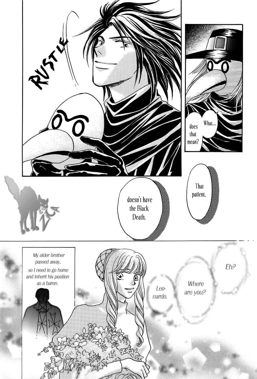 Page 23 Chapter 5 Umi no Kishidan