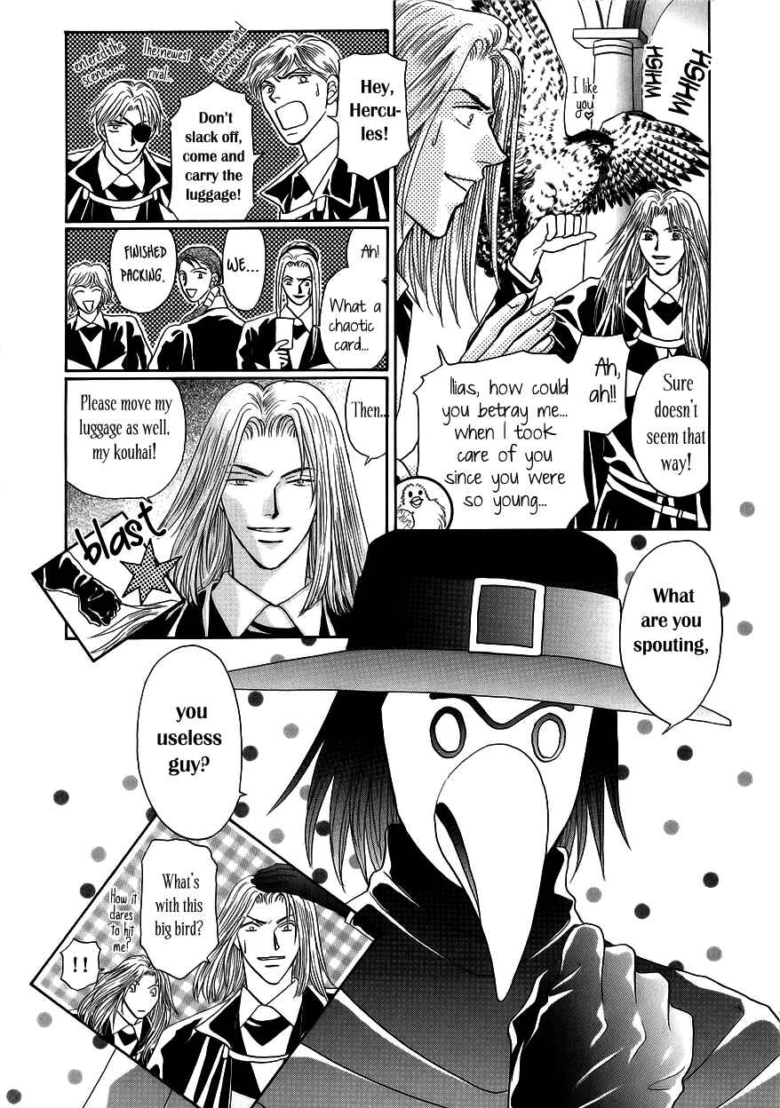 Page 3 Chapter 5 Umi no Kishidan