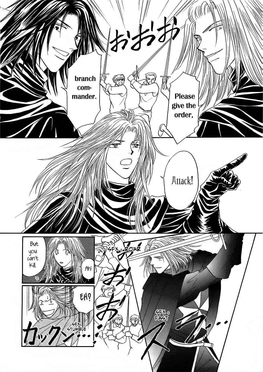 Page 39 Chapter 5 Umi no Kishidan