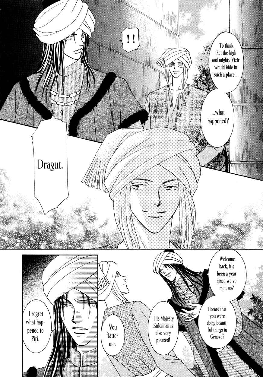 Page 3 Chapter 14 Umi no Kishidan
