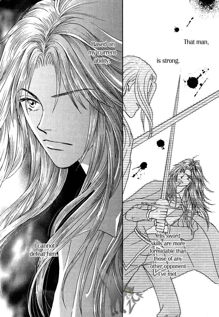 Page 34 Chapter 14 Umi no Kishidan