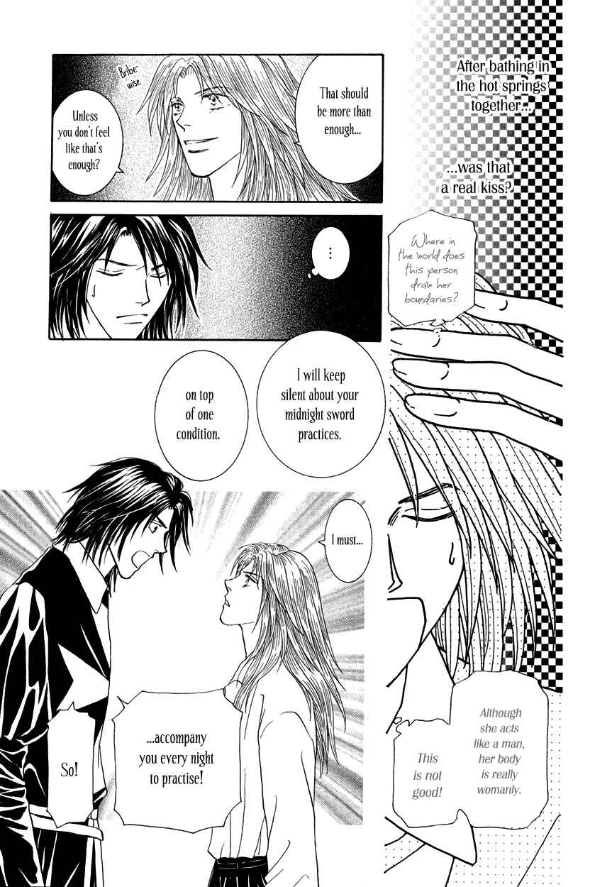 Page 40 Chapter 14 Umi no Kishidan